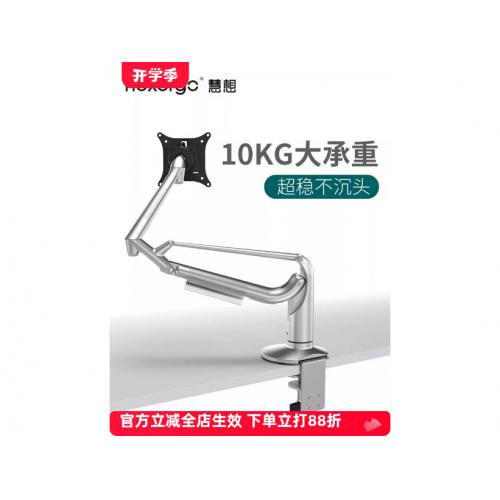 HEXERGO慧想显示器